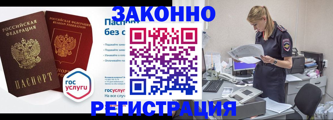 регистрация для дет. сада в Ишиме